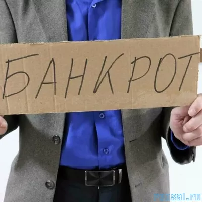 Услуги юриста по банкротству физических лиц во Владивостоке