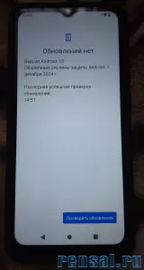 Xiaomi Redmi A2 364 ГБ