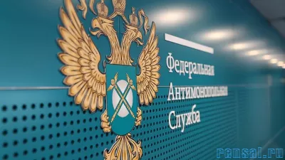 Услуги юриста по антимонопольным спорам в Санкт-Петербурге