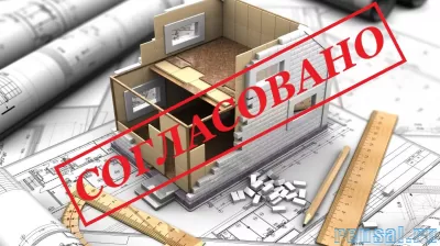 Узаконивание квартир, построек и домов в Красноярске
