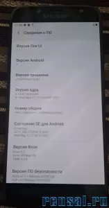 Продам телефон Samsung J7 2017 года