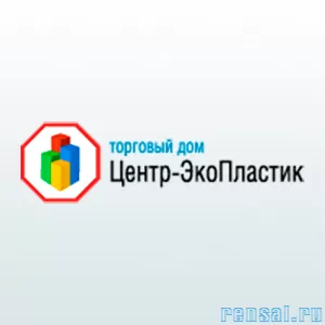 Центр-ЭкоПластик - изготовление изделий из пластмассы
