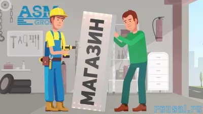 Анимационный ролик для тв или сайта