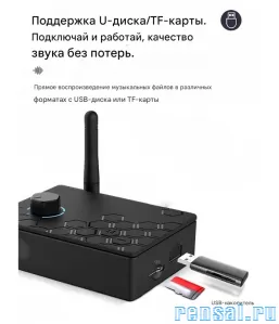 Bluetooth приёмник 5.4. Цифро-аналоговый HI FI конвектор