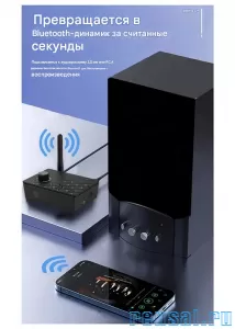 Bluetooth приёмник 5.4. Цифро-аналоговый HI FI конвектор