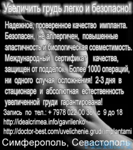 Подтяжка груди (мастопексия) вернет Вам уверенность в себе.