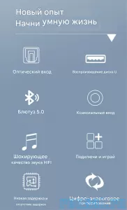 Цифро-аналоговый аудио преобразователь Bluetooth 5