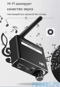 Цифро-аналоговый аудио преобразователь Bluetooth 5