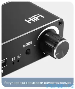 Цифро-аналоговый аудио преобразователь Bluetooth 5