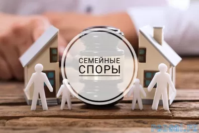 Семейный юрист: услуги адвоката по семейным делам в Красноярске