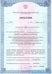 Олимпиада по русскому языку пройти онлайн с получением диплома