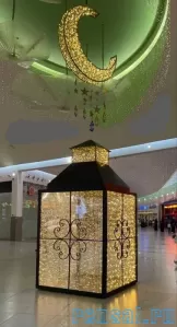 Професионально оформление в месяц Ramazan  PO-2