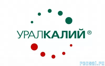 ПАО «Уралкалий» реализует невостребованные ТМЦ