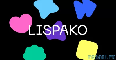 Студия визуальных продуктов Lispako