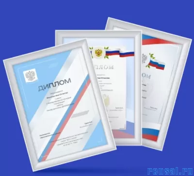Онлайн олимпиады пройти бесплатно с получением диплома