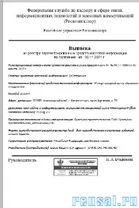 Олимпиада по английскому языку онлайн пройти бесплатно с получением ди