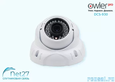 Owler FD20i - камера видеонаблюдения оптом