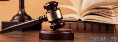 Составление конкурсной документации для участия в закупках в Москве